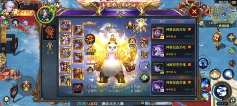 口袋版魔域魂兽怎么合[图2]