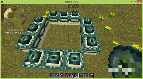 手机版我的世界末地传送门怎么做[图1]