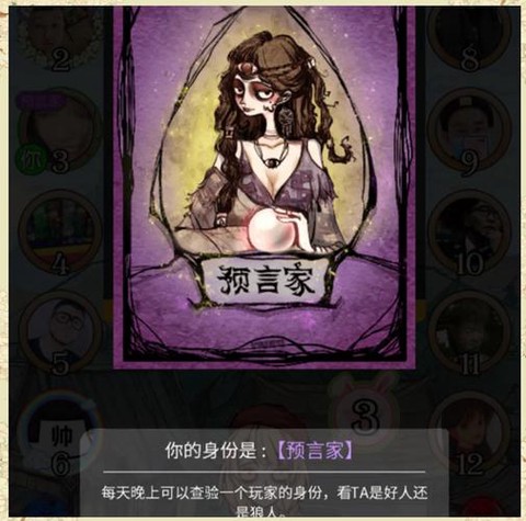 狼人杀为什么总是闪退