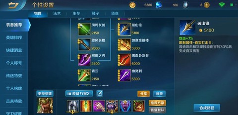 英魂之刃工会有什么用[图2]