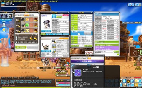 冒险岛2账号怎么测试