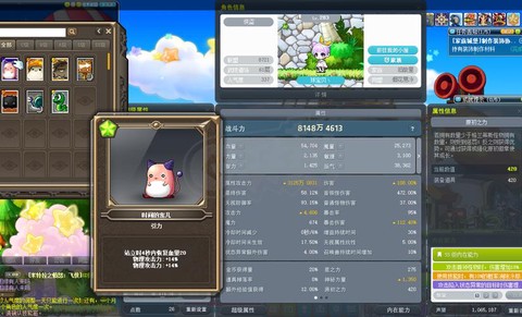 冒险岛2账号怎么测试[图1]