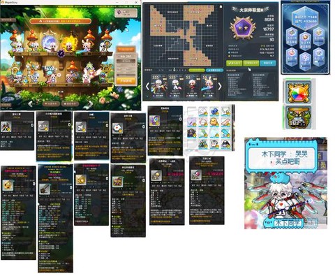 冒险岛2账号怎么测试[图2]