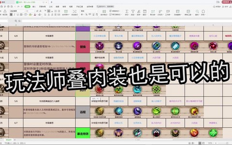 dota2铭刻什么用[图1]