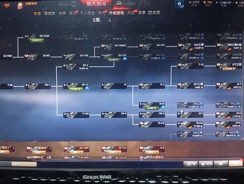 坦克世界怎么刷金币车[图1]