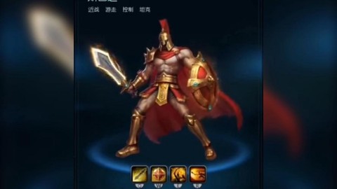 率土之滨斯巴达是什么[图2]