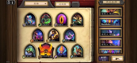 炉石传说金币怎么得