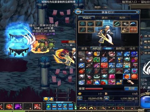 dnf升级用什么人偶[图2]