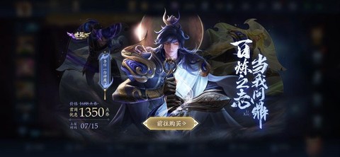 王者荣耀什么时候出师